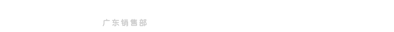 內(nèi)蒙古科達(dá)鋁業(yè)裝飾工程有限公司